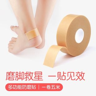 Anti-Chafing Heel Protector Invisible Heel Pads Waterproof Anti-Slip Ankle High Heel Shoe Anti-Chafing Pads Self-Adhesive