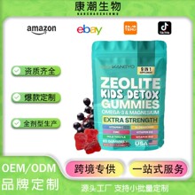 ��ͯ��ʯ����ZEOLITEKIDS DETOXGUMMIES��ʳӪ������羳Դͷ����