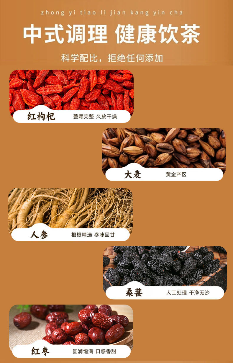 Ginseng Mulberry Goji Tea (Ren Shen Sang Shen Gou Qi Cha) — 20 Pyramid Tea Bags quality and texture