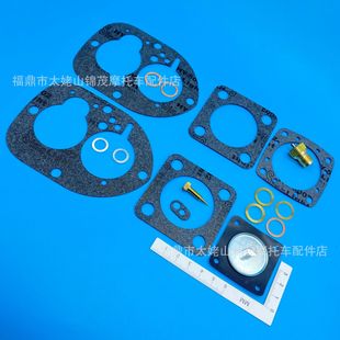 Kit Riparazione Carburatore Volvo Penta Solex 44PA1 - Ricambi Compatibili Per Motori AQ125, AQ151, AQ171 E Altri