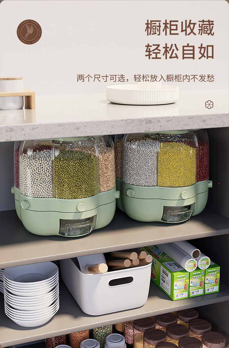 多功能旋转米桶