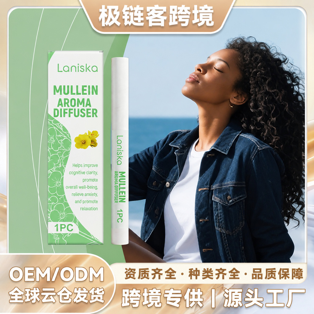 Laniska Helichrysum Aromatherapy Breathing Stick Mild Ingredients Moisturize the Body Daily Portable Breathing Stick