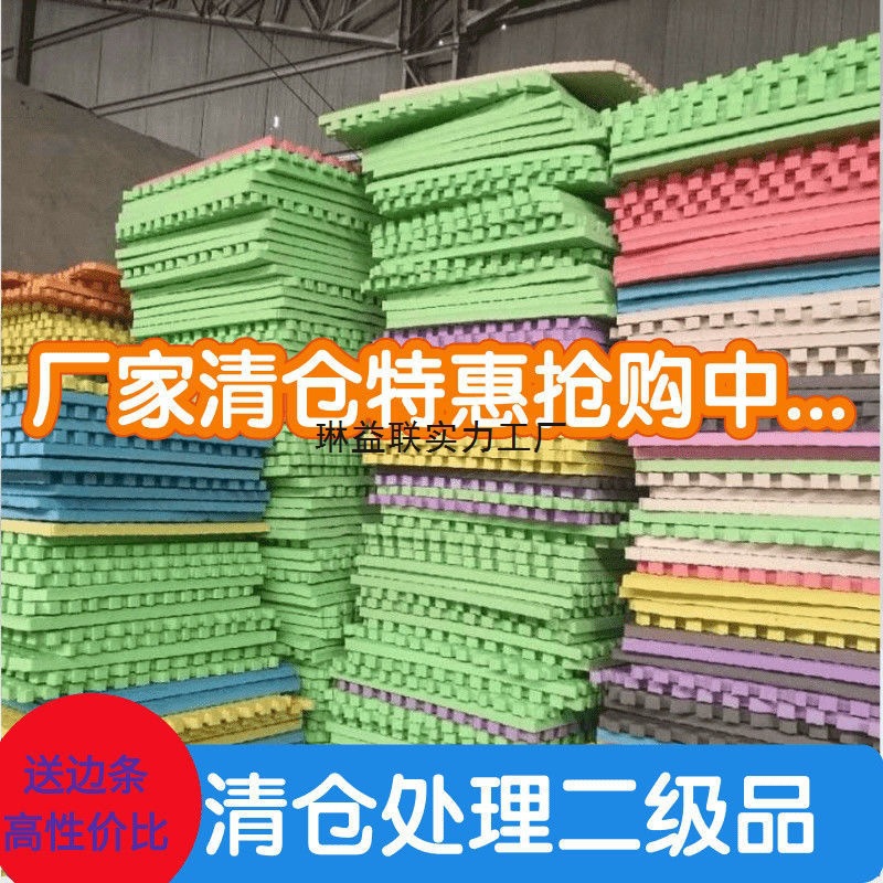 特价瑕疵款泡沫地垫拼接加厚儿童拼图拼接地垫二级品颜色随机塑料