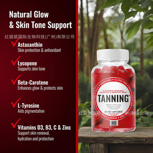 �������R�dSkin Tanning Gummies Self Tan Bronzing����ܛ��OEM