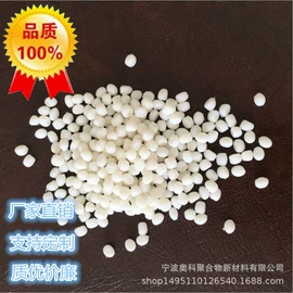 PVC;TPE;TPR