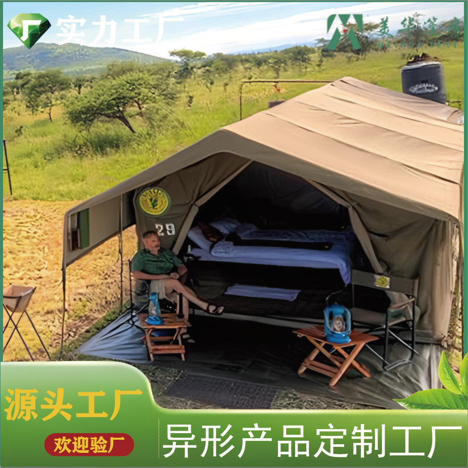 Cabaña de campaña para vacaciones, 30 metros cuadrados, hotel en pradera, experiencia de camping, casa, sombra exterior, ocio al aire libre