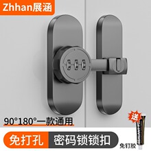 密码插销锁免打孔大门栓卫生间室内房门安全防盗密码锁锌合金