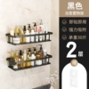 [Updated version] Double-layer with no stickers ● Black strip frame [Thickened ABS material - ready to use]