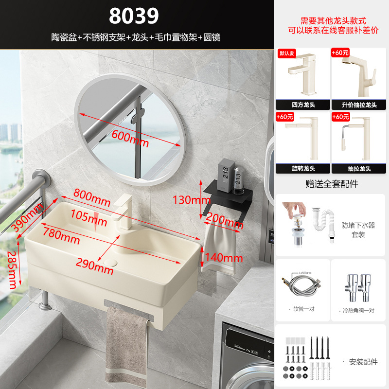 Soporte de acero inoxidable cuenca colgada en la pared gabinete de baño alta temperatura integral cuenca cerámica lavabo de mano con control de toalla de baño doméstico