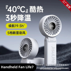 数素高速折り畳み手持ち小型ファンusb充電ファン小型携帯型扇風機大風力life 7