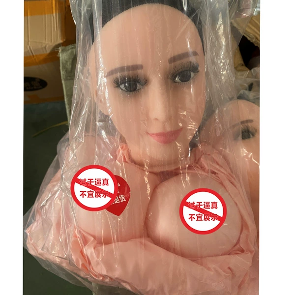Full -handed doll does not bring a box
