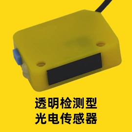 其他传感器;光栅光幕;位移传感器