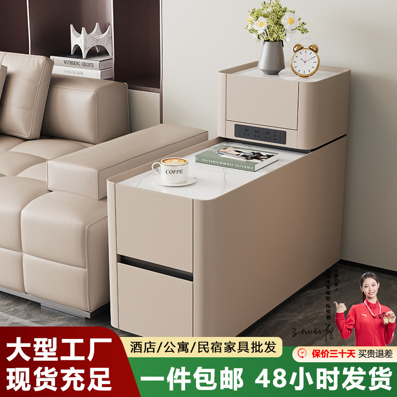 Light Luxury Smart Sofa Side Cabinet Living Room High-End Side Table New Solid Wood Side Cabinet Simple Storage Cabinet Storage Cabinet