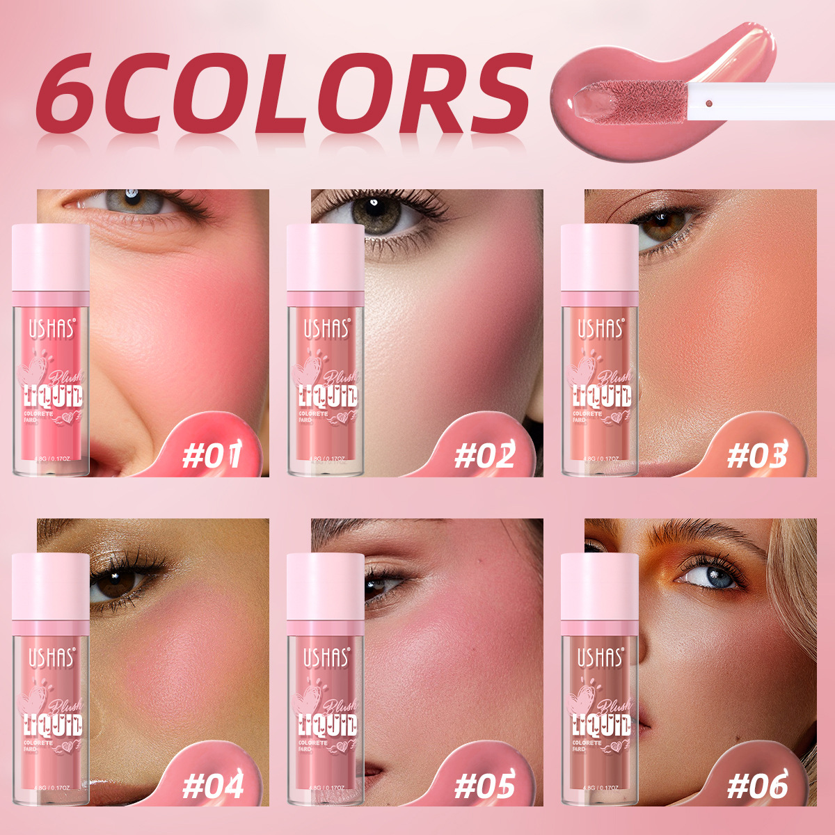 USHAS transfronterizo venta caliente yuanqi explosión color natural blush líquido transfronterizo al por mayor FS468