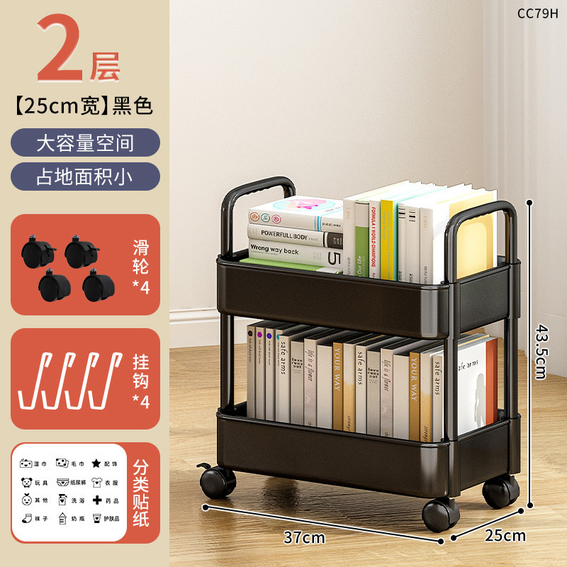 Estante para cochecito, baño de almacenamiento de varias capas, artefacto de dormitorio, bocadillos para niños, estante de almacenamiento de juguetes, artículos diversos