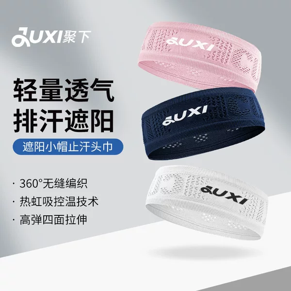 New Sports Headband for Men and Women Outdoor Running Basketball Fitness Yoga Sweat-Wicking Breathable High-Elastic Hairband Anti-Sweat Band