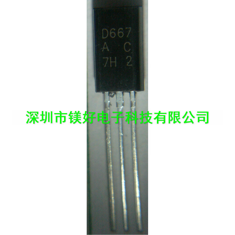 DIP/SMD晶体三极管D667,2SD667A，2SD965,D965,全新库存供应