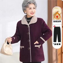 中老年女装奶奶装冬装羊羔绒外套妈妈水貂绒大衣加绒加厚老人衣服