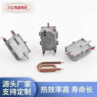 Die-casting heating element heating plate heating plate steam heating element floor mop ironing steam heating element non-standard design