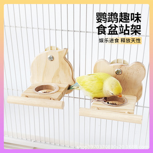 �W�^ʳ��ľ�|վ̨վ���B�Zʳ��վ��ι�B��ĵ�����Pˮ�����S���l