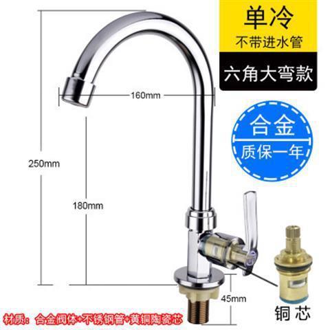 Cocina grifo frío único lavabo de verduras grifo frío y caliente lavabo facial universal grifo vertical de acero inoxidable hogar