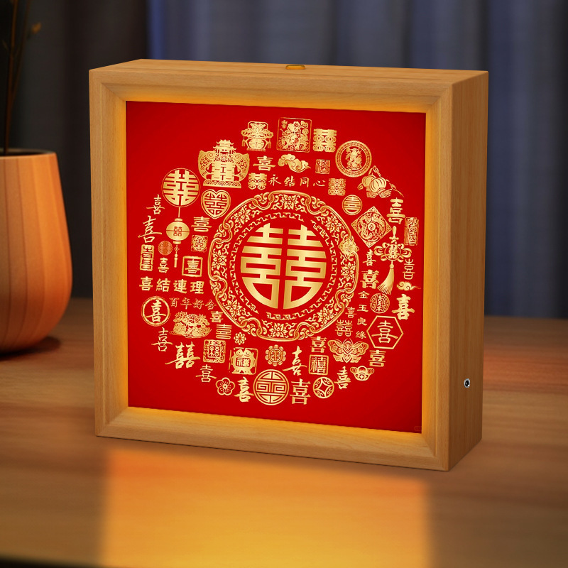 陪嫁新婚长明灯婚灯一对高档婚房床头灯结婚送新人喜字相框灯|undefined