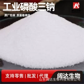 生物肥料;杀菌灭藻剂;氯化物