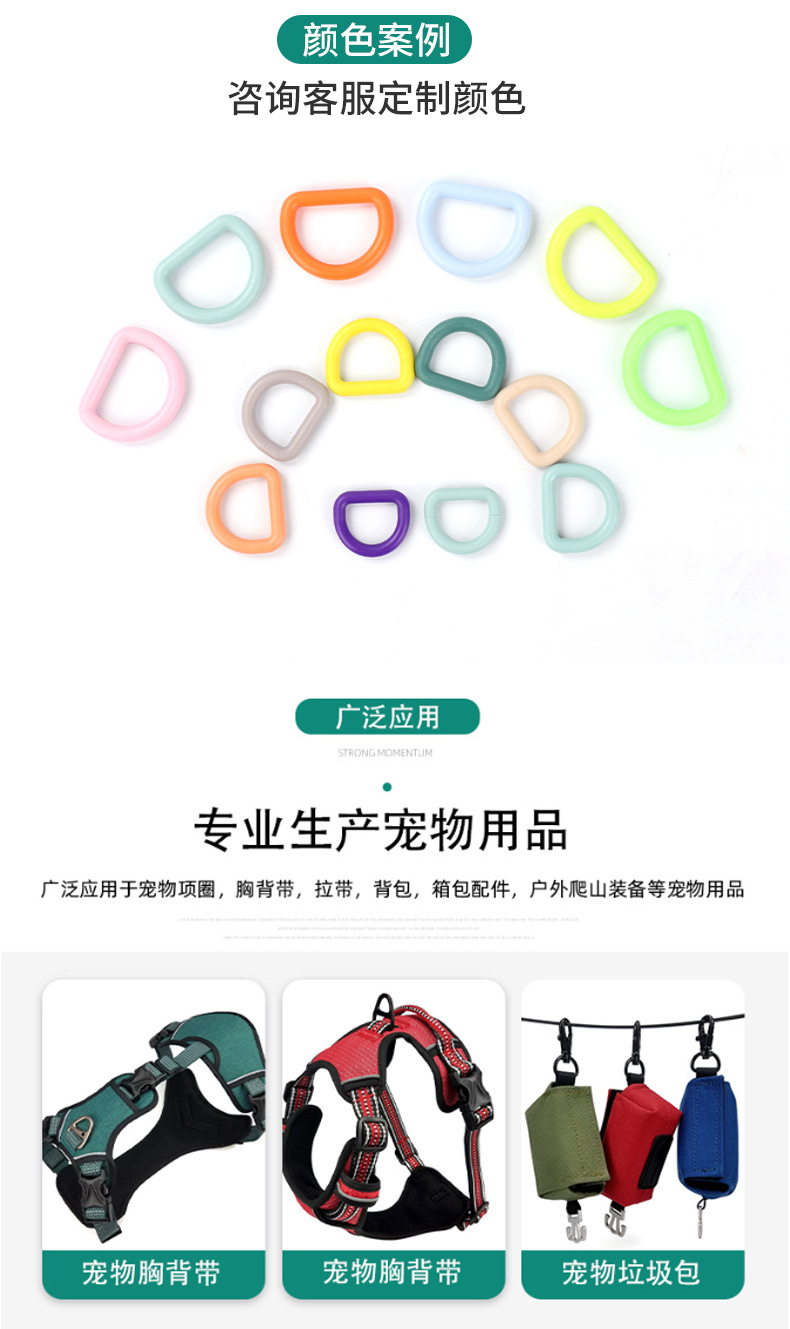 二次包胶D环_05.jpg