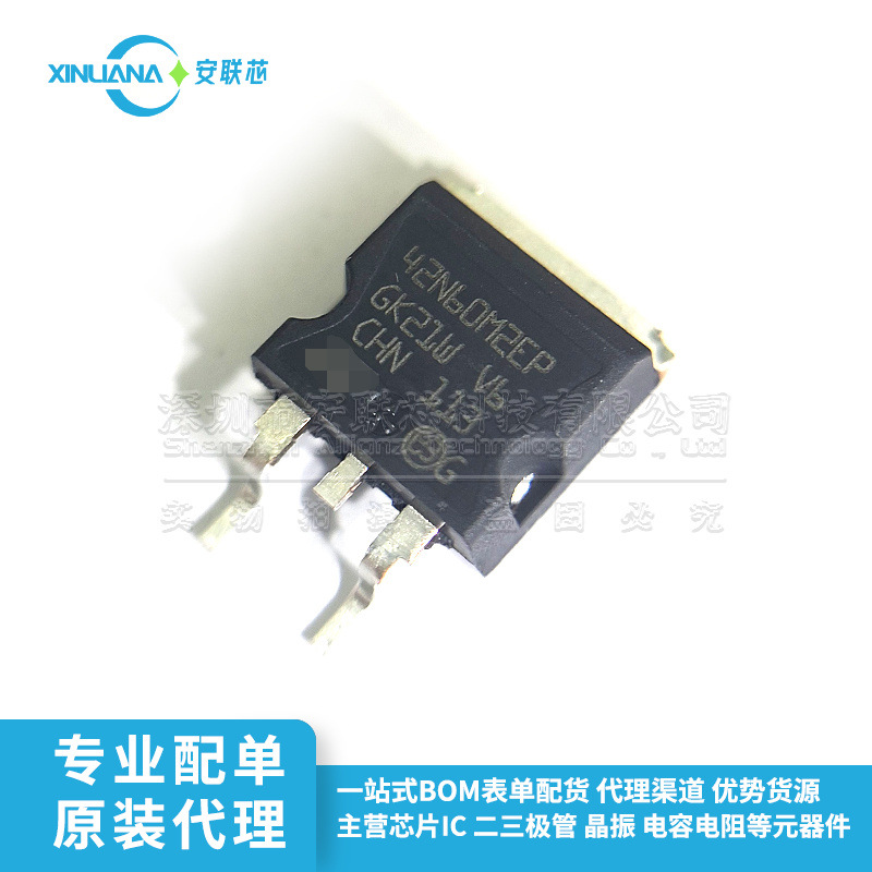 全新原装 STB42N60M2-EP TO-263贴片 丝印42N60M2EP 场馆效应 IC