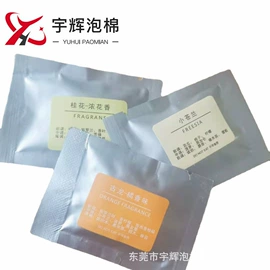 辅助包装材料;车用香水香薰;替芯、笔芯