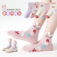 女童袜子春夏秋季无骨棉袜可爱蝴蝶结卡通中筒宝宝透气网眼袜儿童