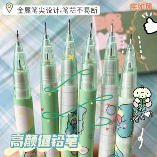 Creative Push-Button Mechanical Pencils for Elementary School Students, Peach Dinosaur Cartoon, High-Value, Wholesale, Creative Design