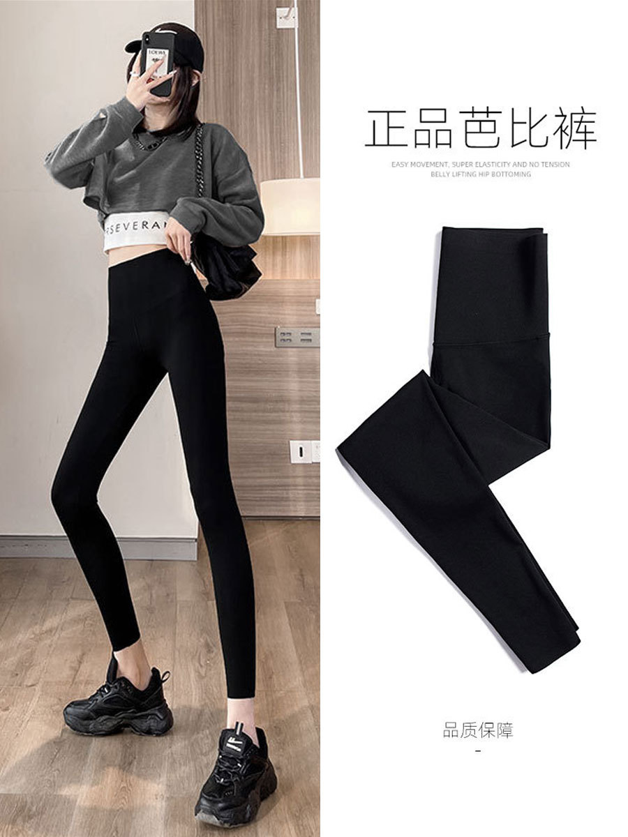 Pantalones finos tipo shark para mujer, ideales para usar al aire libre, novedad de verano 2026, leggings finos de cintura alta, adelgazantes y moldeadores de cadera, estilo Barbie.