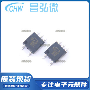 Elm611(Ta) Elm611 Sop-5 Smd High-Speed Optocoupler Photoelectric Coupling Isolator Brand New in Stock