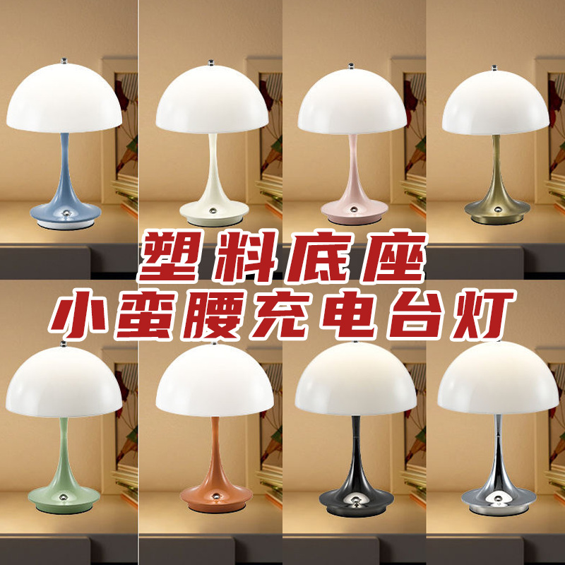 Lámpara de mesa de capullo de flor de estilo crema nórdico, interruptor táctil de cintura pequeña, atenuación de tres colores, mini lámpara de mesa recargable al por mayor