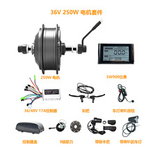 �羳���� 36V250w������w늙C SW900�x������늄�����܇���b�׼�