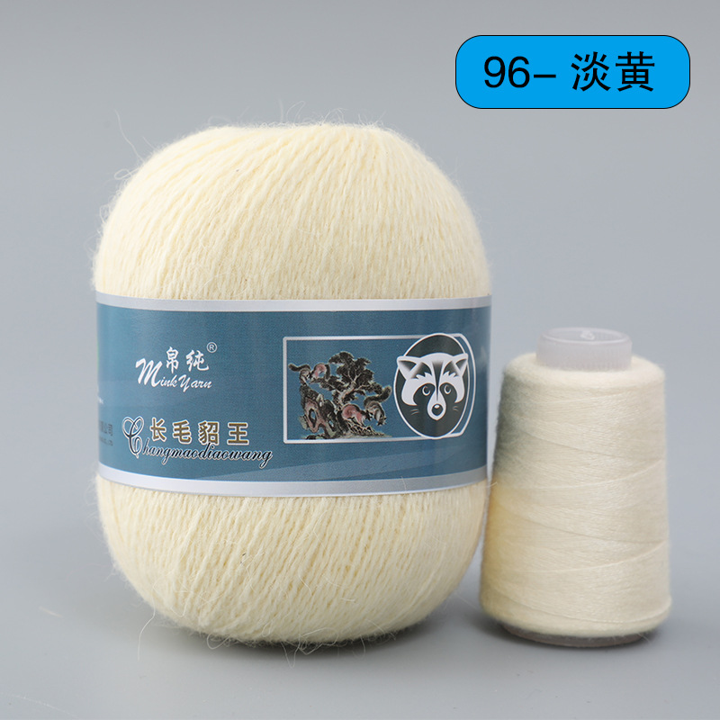 Venta directa de fábrica de lana de visón de lana larga al por mayor de lana de visón de espesor medio bola de hilo de bola transfronteriza de comercio exterior puro