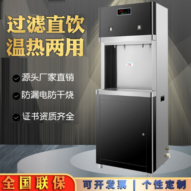 幼儿园直饮水机商用学校工厂车间大容量净水烧水开水器桶装水节能