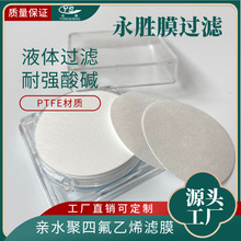 ���S���ݾ��ķ���ϩ΢�מVĤ�HˮPTFE�VƬ��ș�V�� ֱ��47~150mm