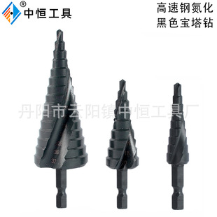 HSS4241 hexagonal handle nitrided black spiral groove pagoda drill step drill high speed steel iron plate hole opener