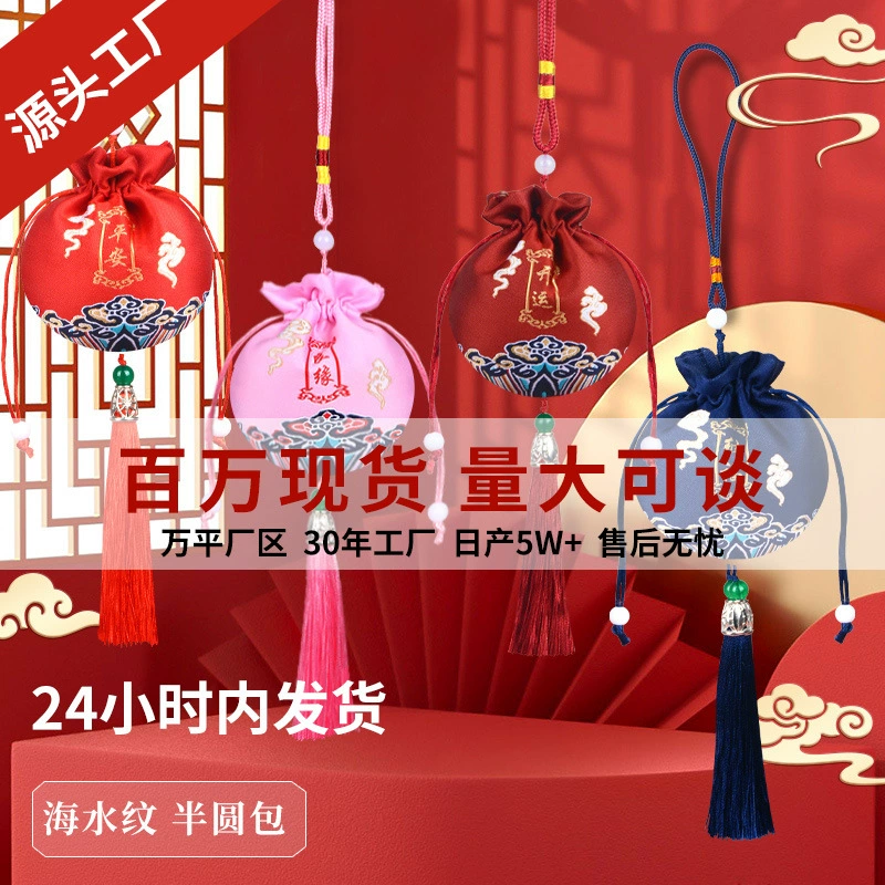 Оптовая продажа саше из полыни пустая сумка из парчи Сянюнь саше подвеска старинный стиль ручной саше