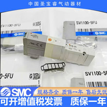 SMC늴��ySV1100/SV1200/SV1300/SV1400-5FU SV2100/SV2200-5FU