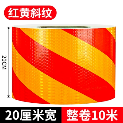 reflective stickers road traffic safety — Body sticker - red-and-yellow-twillstrong-reflectivesuper-sticky-20cm-wide-x-10m