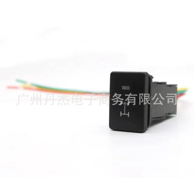 Other Car Modifications: power switch button - front-differential-switch-tail-line