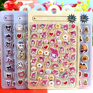 New Sanrio Kulomi Meroti Capibala Carat Fish Soft Cotton Sticker Children's Three-Dimensional Foam Paste