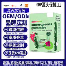 ����ѷ�羳������ɫsupergreens gummies������ͪ����ά��������