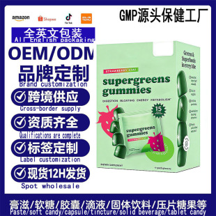 ���R�d�羳�����Gɫsupergreens gummies�o����ͪ�����S����ܛ��