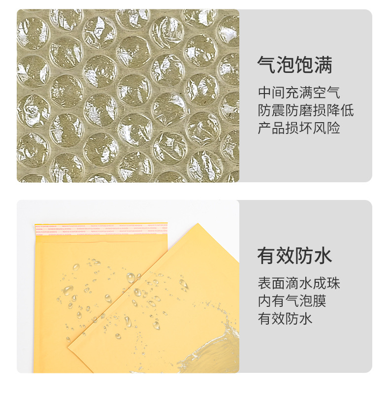 牛皮纸气泡袋