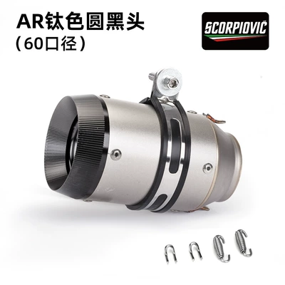 Motorcycle exhaust pipe | Ar Universal Exhaust Pipe - ar-titanium-color-round-black-head-60mm-diameter