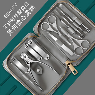 Stainless Steel Nail Clippers 12-Piece Set Anti-Splash Nail Clipper Set Manicure and Pedicure Tools Gift Set for Hand Care